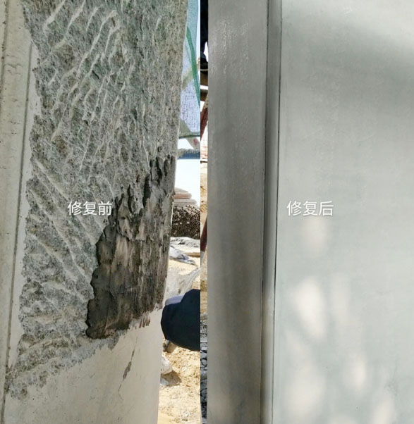 混凝土缺陷处理费用