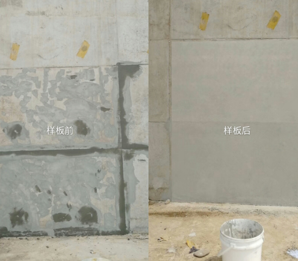 河南墙体清水混凝土修补
