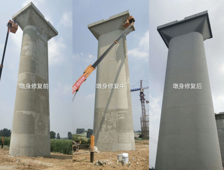 高铁混凝土修补哪里有